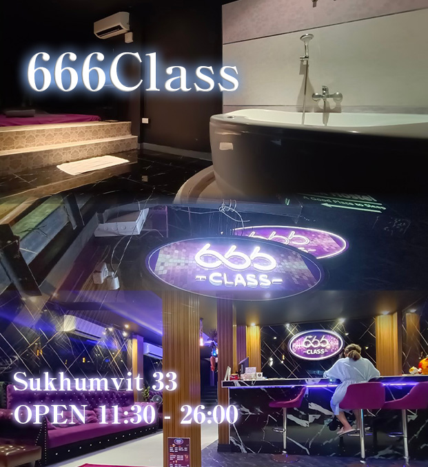 666Class