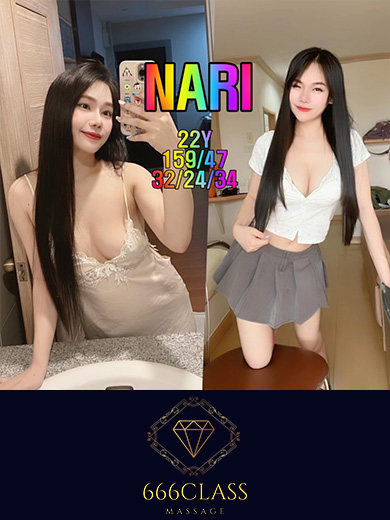 Nari