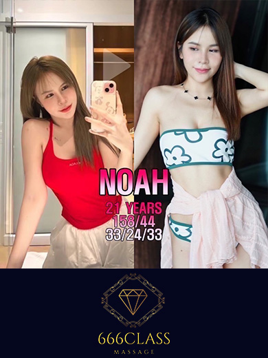 Noah