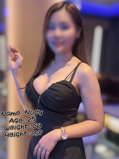 Noey