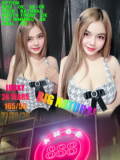 Lucky