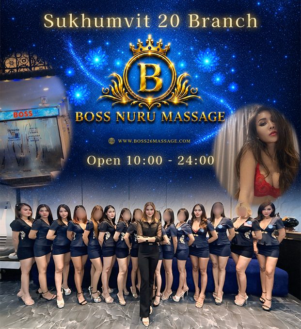 Boss Massage(skv20 Branch)