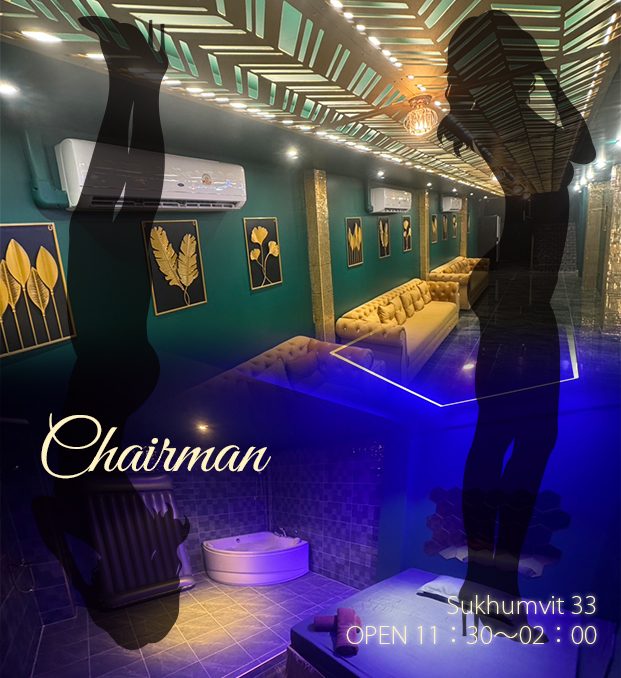 Chairman