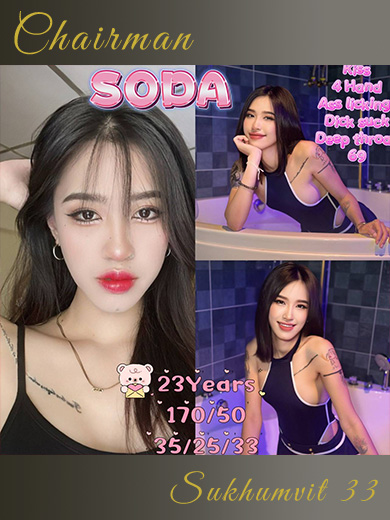Soda