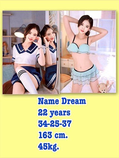 Dream