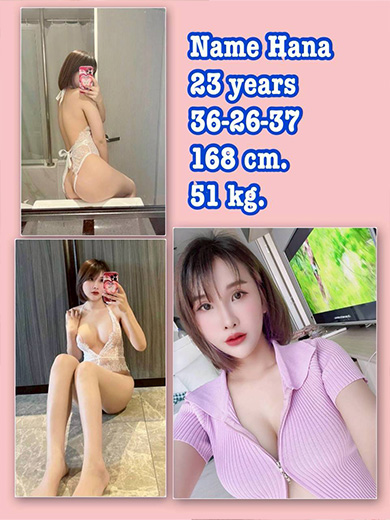 Hana
