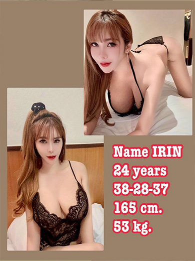Irin