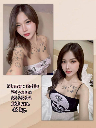 Polla