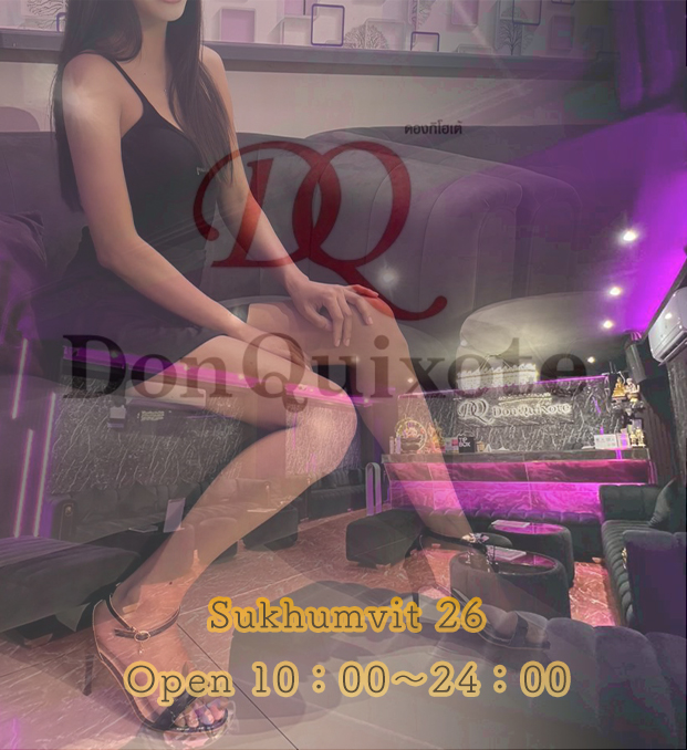 Don Quixote