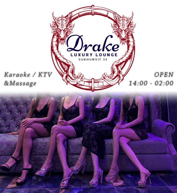 Karaoke