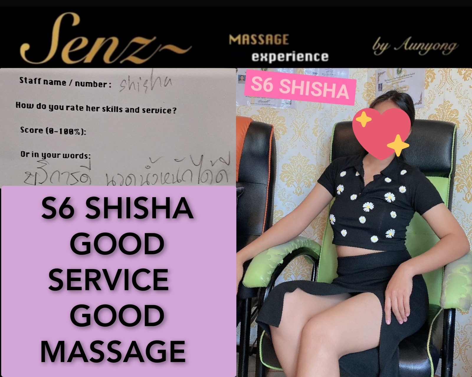 Dream Massage