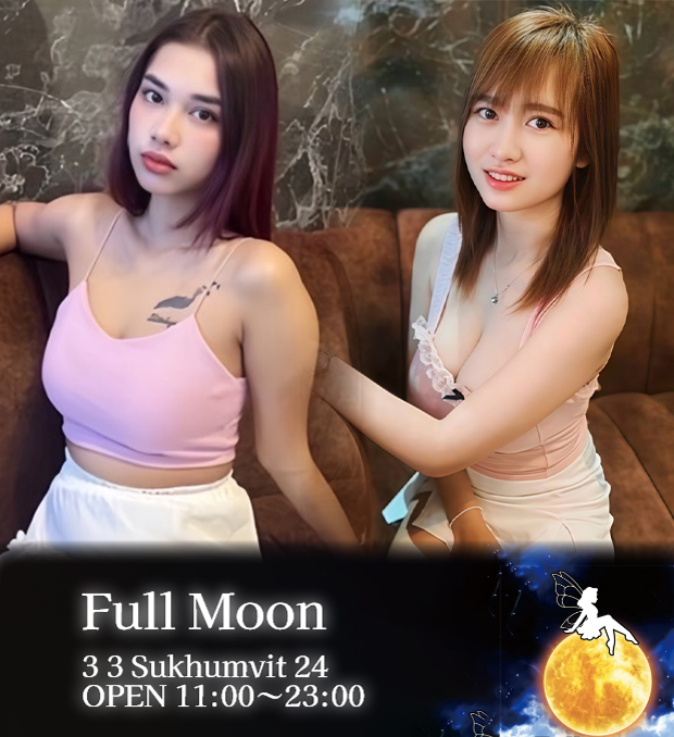 Full Moon