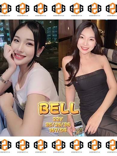 Bell