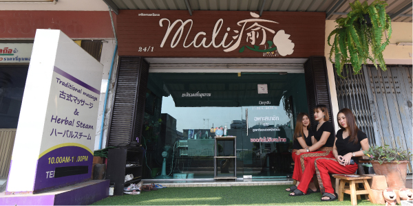 Mali Massage