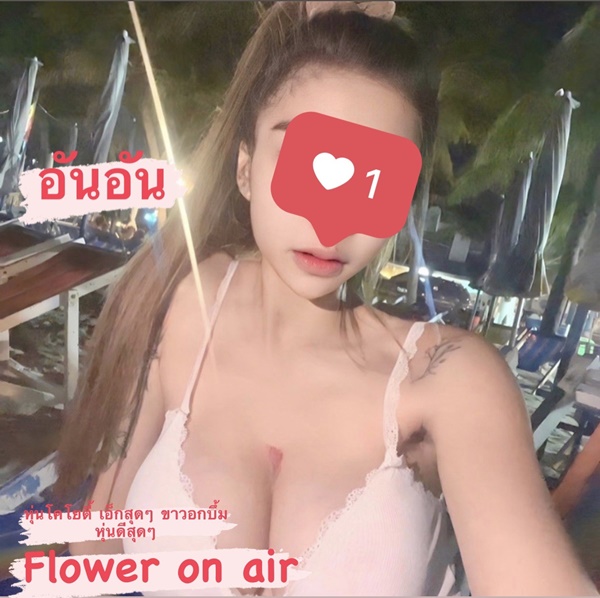 New Flowers On Air