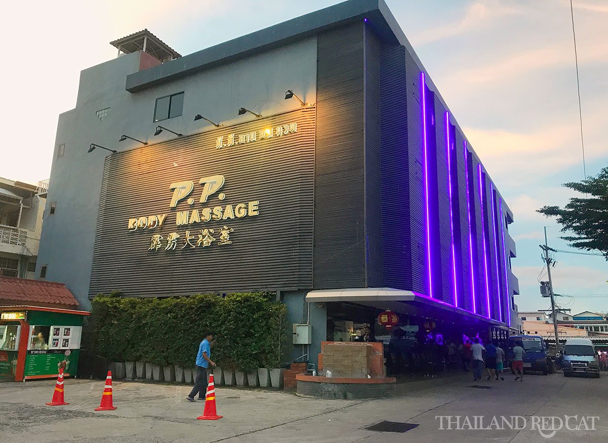 PP Body Massage
