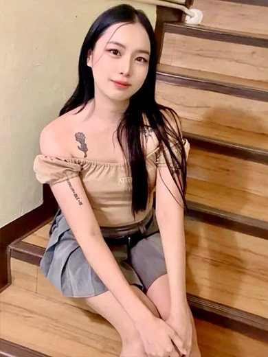 Nene