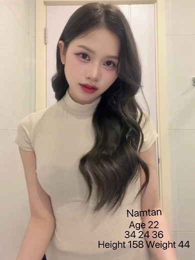 Namtan