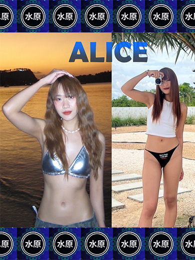 Alice
