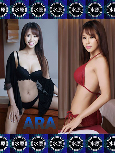 Ara