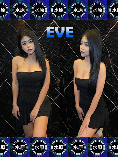 Eve