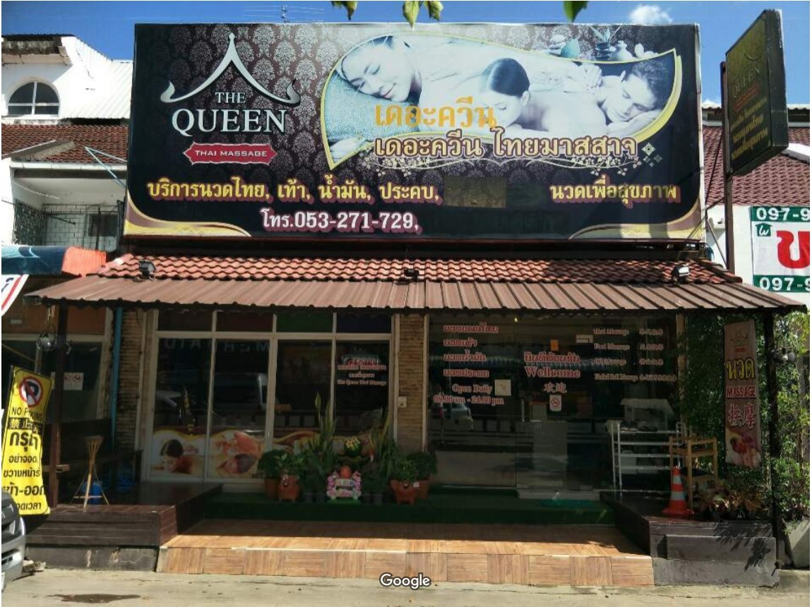 The Queen Club