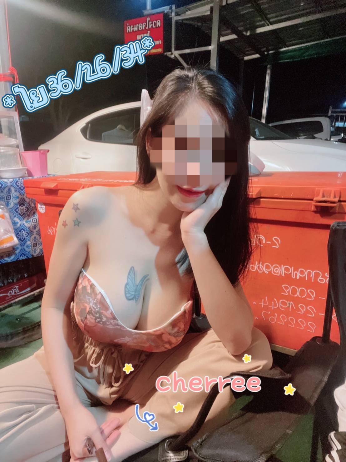 Cheree Spa