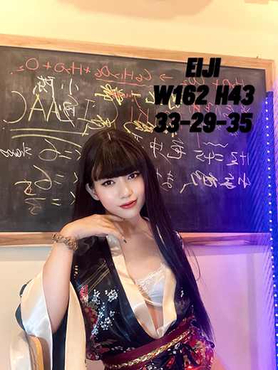 Eiji