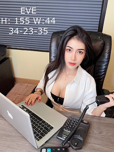 Eve