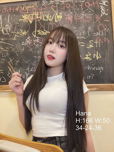 Hana