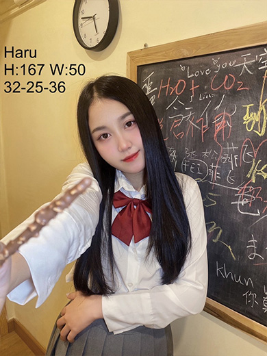 Haru