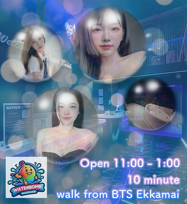 Waterbomb Massage & Spa