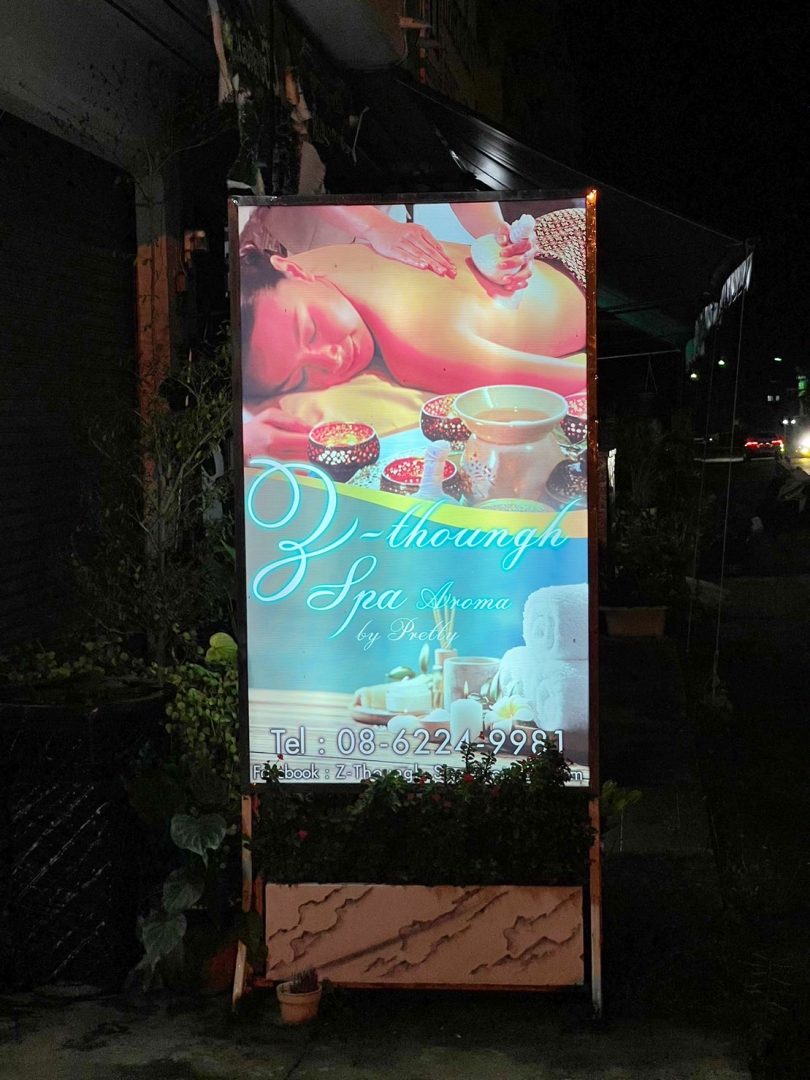 Z-Through Spa